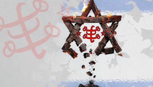 به‌هم پیوستگی بهائیت و اسرائیل در سایه زوال و نابودی اسرائیل