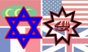 حمایت‌های مشترک استعمارگران از بهائیت و صهیونیزم