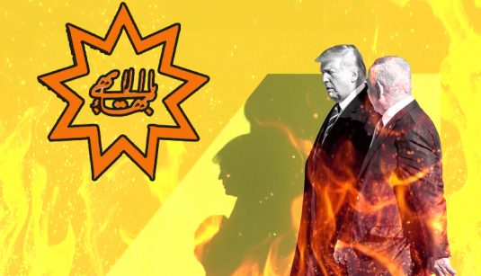 دستگاه تبلیغاتی بهائیت در خدمت صهیونیسم؛ از تطهیر اشغالگران تا «قهرمان صلح» نامیدن ترامپ