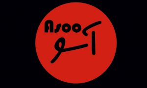 About background and structure of Asoo medium in brief