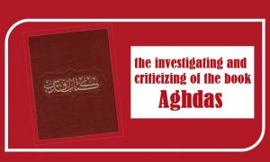 ‘is and a critical review of Hermann Roemer over its titles