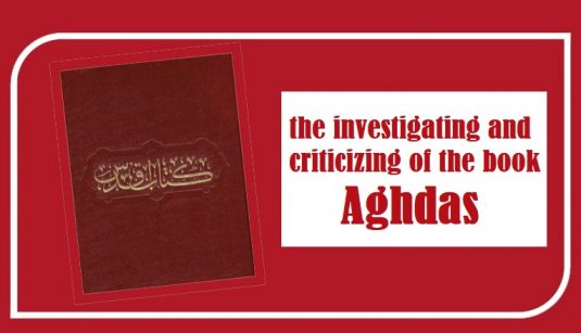 ‘is and a critical review of Hermann Roemer over its titles