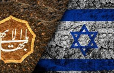 The mental operation of the Zionistic organization of Bahaism to destroy the national integrity under the shadow of war stoppage