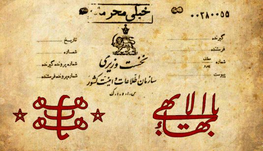 The security problems of Bahaism for SAVAK