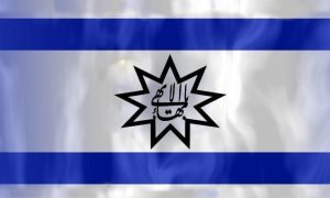 اسرائیل، بهائیان و اقتصاد سیاسی ایران