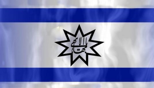 اسرائیل، بهائیان و اقتصاد سیاسی ایران