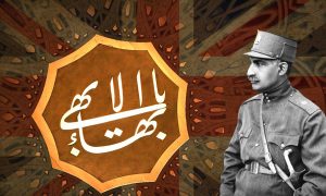 مثلث بهائیت، انگلستان و رضاشاه