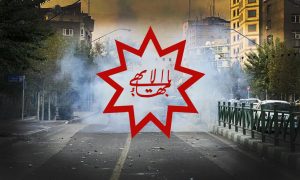 مهندسی اعتراضات توسط شبکه توانا بهائیت