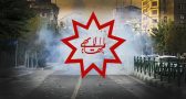مهندسی اعتراضات توسط شبکه توانا بهائیت