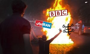 اتاق عملیات مشترک اغتشاش و تروریست؛ از BBC و اینترنشنال تا شبکه‌های بهائی و سلطنت‌طلب