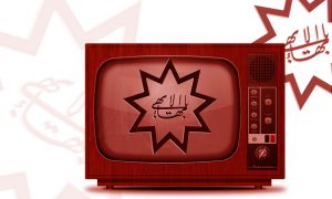 تأسیس تلویزیون ایران در راستای اهداف تشکیلات بهائیت