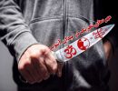 فرقه های نوظهور، مهره‌های تحریک در میدان آشوب
