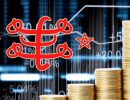 The economic foundation and organization of the Baha’is in Iran