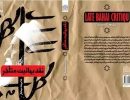 late Baha’i Critique a review of a research-oriented work by Gholam Reza Minagar