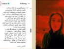 اعتراف رسانه بهائی توانا به جاسوسی گلشن فتحی