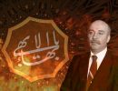 Supporting the Baha’is by Hajabr Yazdani, the capitalist during Pahlavi government