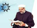 The Bahaism heresy in commandments narrated by a Sunni scholar; Sheikh