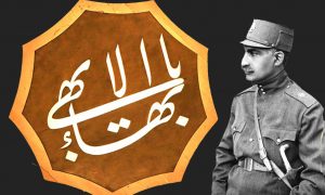 دوره پهلوی اول؛ عصر جهش بهائیت