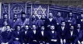 پیوند بین بهائیان و یهودیان
