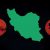 Changing the approach of the Zionistic organization of Bahaism in Iran The entrance of Bahaism organization into the next phase after semi-coup of the solar month of Day 1404 failure