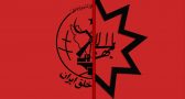 شباهت سازمان منافقین با تشکیلات بهائیت