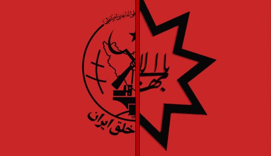 شباهت سازمان منافقین با تشکیلات بهائیت