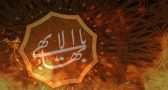 شیوه های جذب تشکیلات بهائیت در مصاحبه با متبری از بهائیت
