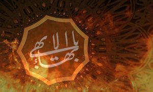 شیوه های جذب تشکیلات بهائیت در مصاحبه با متبری از بهائیت
