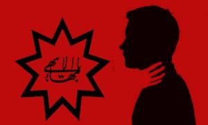 ادعای دروغین رفتار روح و ریحان با ادیان در بهائیت