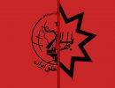 شباهت سازمان منافقین با تشکیلات بهائیت