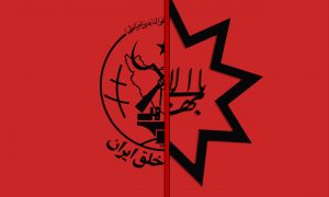 شباهت سازمان منافقین با تشکیلات بهائیت
