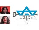 هنرِ آشوب؛ نیم نگاهی به استفاده ابزاری بهائیت از سلبریتی‌ها