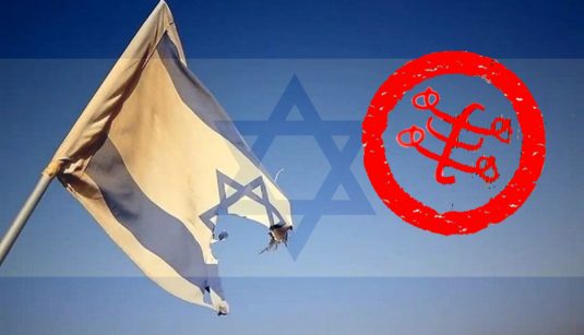 پاسخ بیت‌العدل به امکان تبلیغ در سرزمین‌های اشغالی!