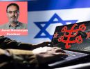 The review of the historical perspective of a movement with the excuse of publishing the news of team house of Bahaism cult related to Mossad in Mashhad city