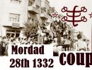 The role of Bahaism in Mordad 28th coup and its consequences