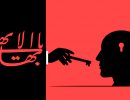 خلاصه مبانی اعتقادی تشکیلات بهائیت