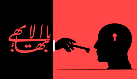 خلاصه مبانی اعتقادی تشکیلات بهائیت