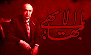 امیر عباس هویدا یعنی بهائیت، بهائیت یعنی امیر عباس هویدا